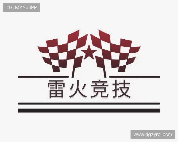 关于雷火竞技官网